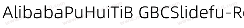 AlibabaPuHuiTiB GBCSlidefu-Regular-字体转换